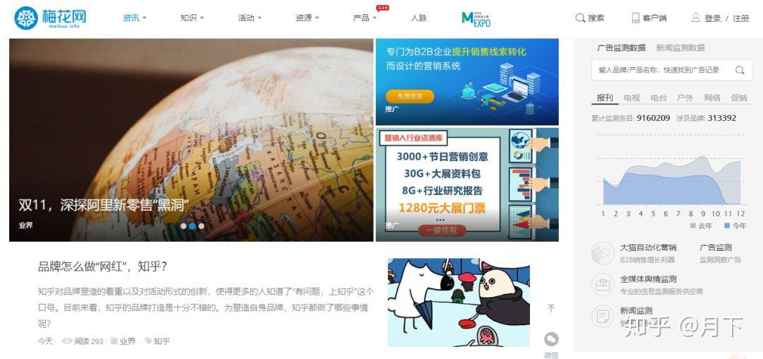 全面解析：热门文案素材，解决您的创作难题与搜索需求