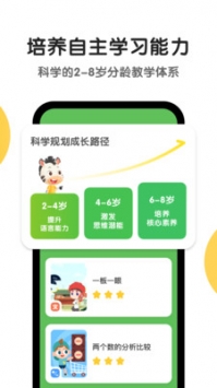 全面解析斑马AI线上课程领取全攻略