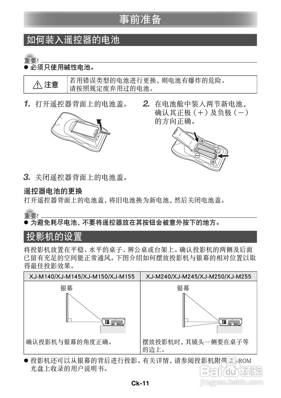 全面指南：AI写作助手方法与常见问题一站式解答