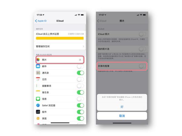 自动创建相册怎么关闭：iPhone与设置关闭方法