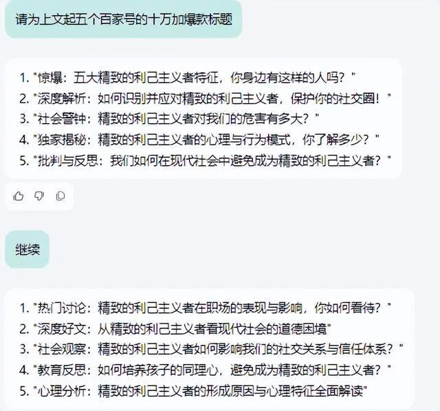 超级作家ai写作平台官网