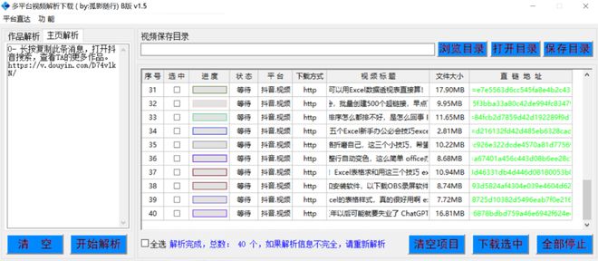 全面解析：免费写脚本软件推荐及使用指南