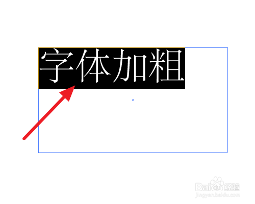 ai字体碎片文案怎么做