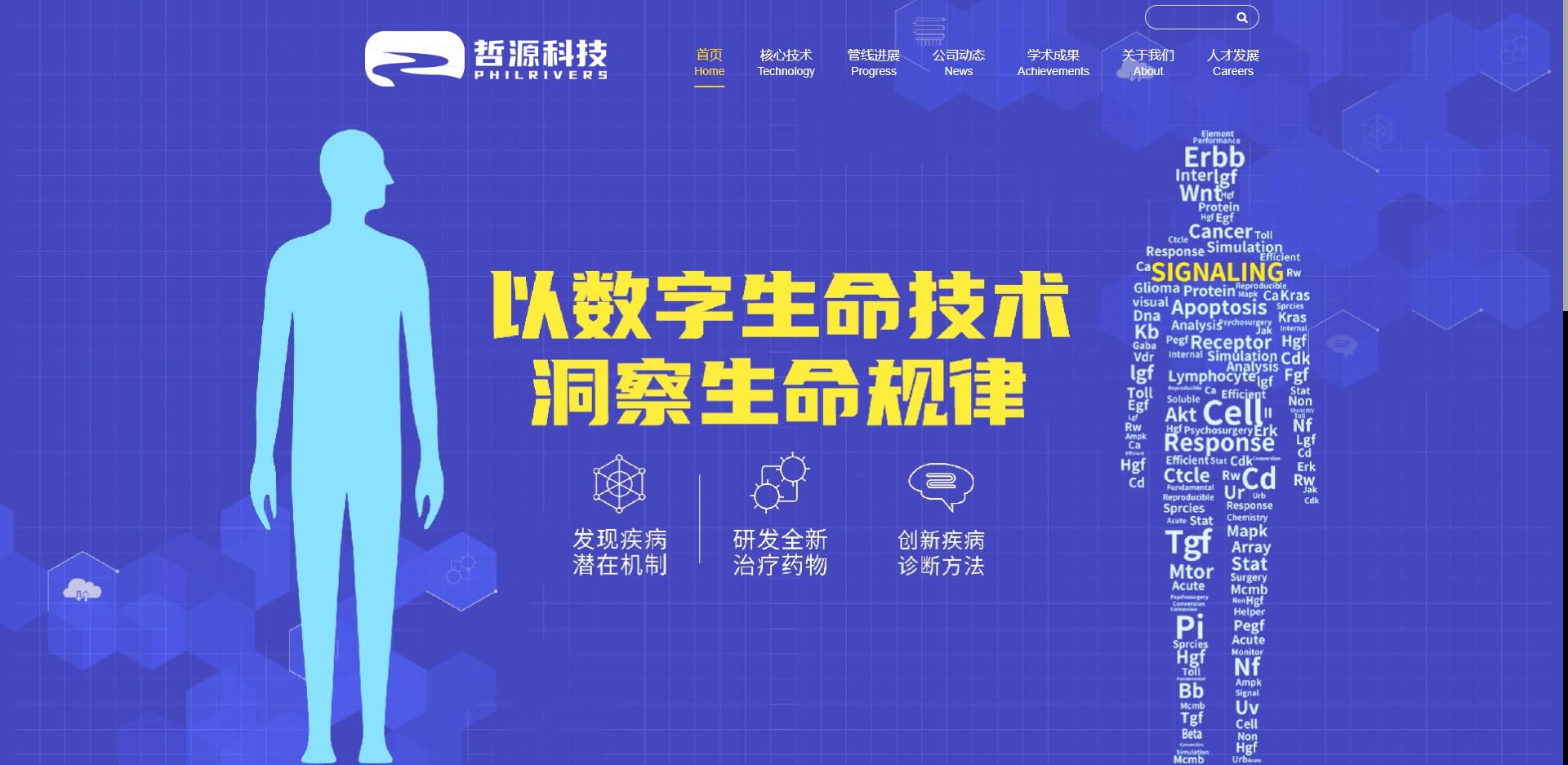 百度AI创作平台官网：全平台安装与智能创作工具简介