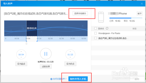 如何配置手机AI写作助手：简易设置指南与技巧