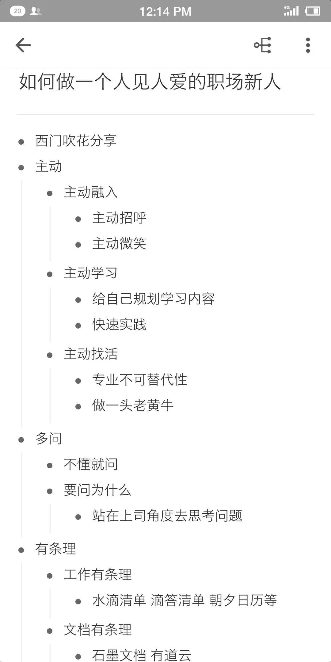 全方位深情唱歌生成器：满足您的各种演唱需求与问题解决方案