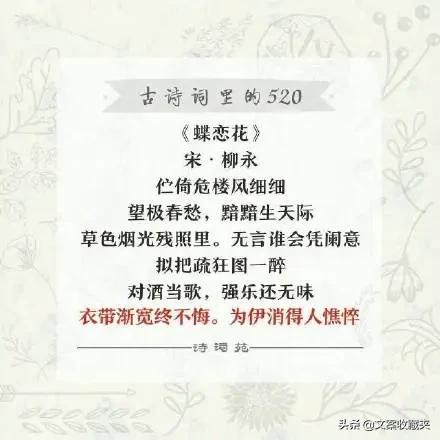 可以做文案的诗：精选诗句、诗词与诗歌合集