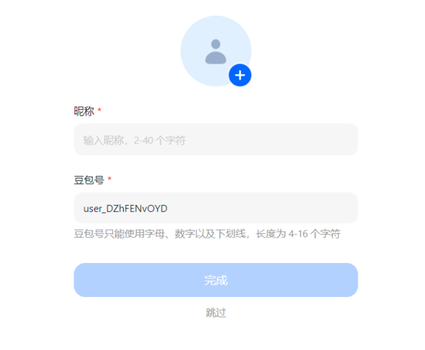 抖音AI写作工具为何无法正常使用：问题排查与解决指南