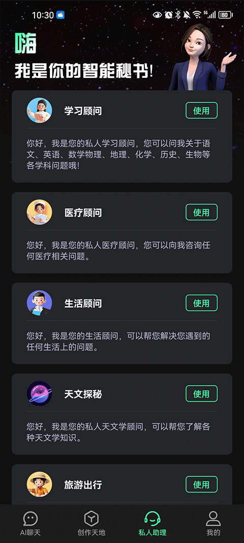 抖音AI写作工具为何无法正常使用：问题排查与解决指南