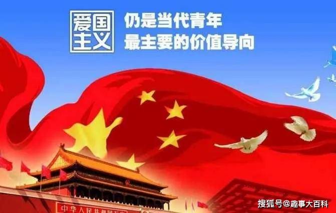 爱爱国文案-爱国相关文案