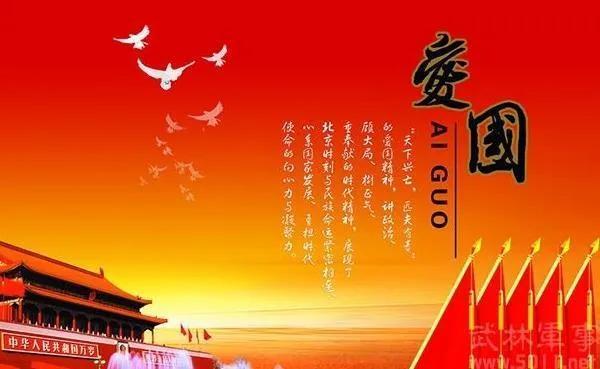 爱国文案：100字精简优美，与央视共述爱国情怀