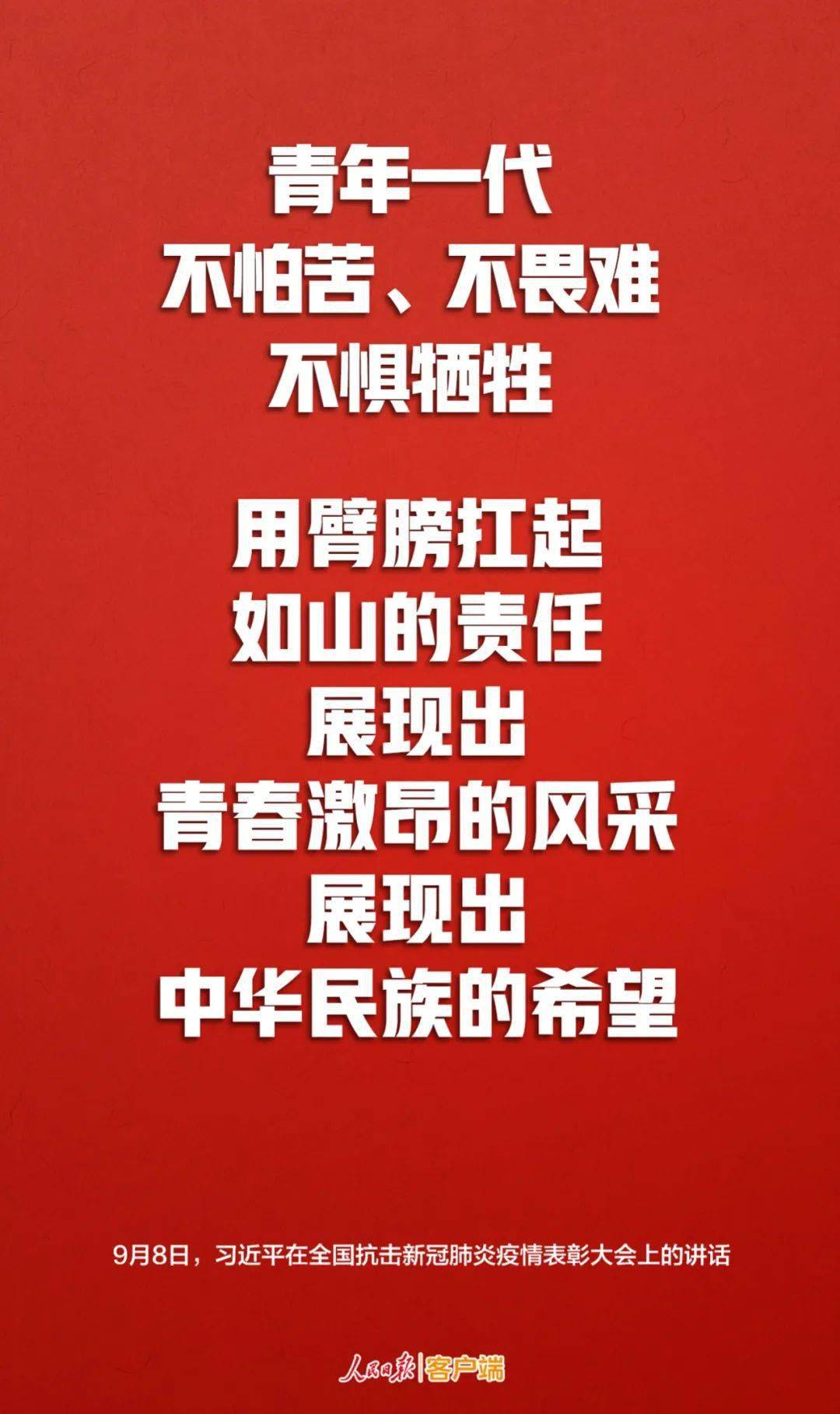 精选爱国短句：简洁温暖，触动人心的爱国文案分享