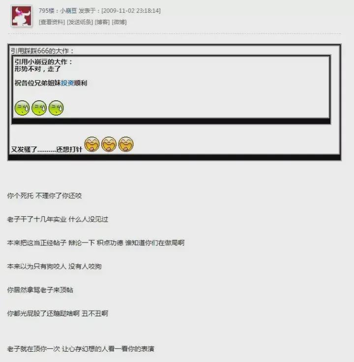 狗蛋的文章：揭秘网络热词背后的故事与流行趋势