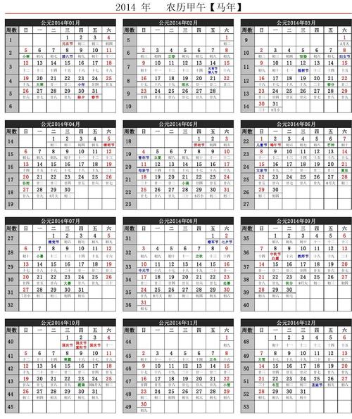 AI日历文案撰写攻略：打造高颜值数字日历内容，全面覆盖用户搜索相关问题