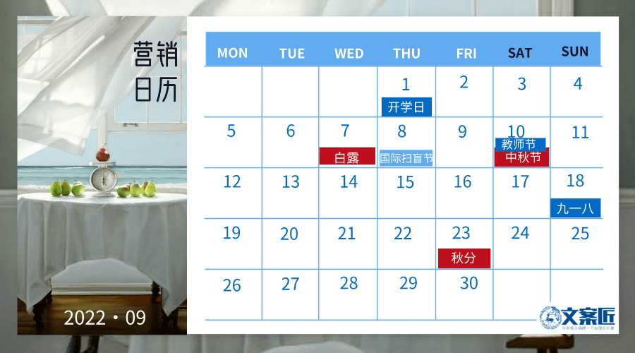 AI日历文案撰写攻略：打造高颜值数字日历内容，全面覆盖用户搜索相关问题