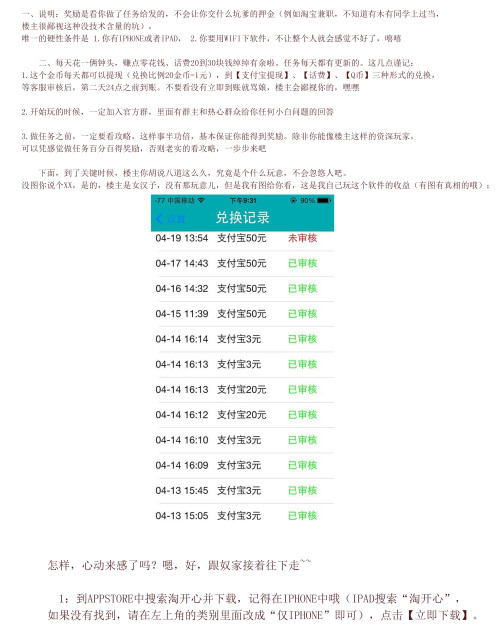 ai能写兼职文案么：如何兼职赚钱与文案撰写技巧