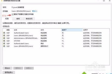 ai闪退并出现崩溃报告