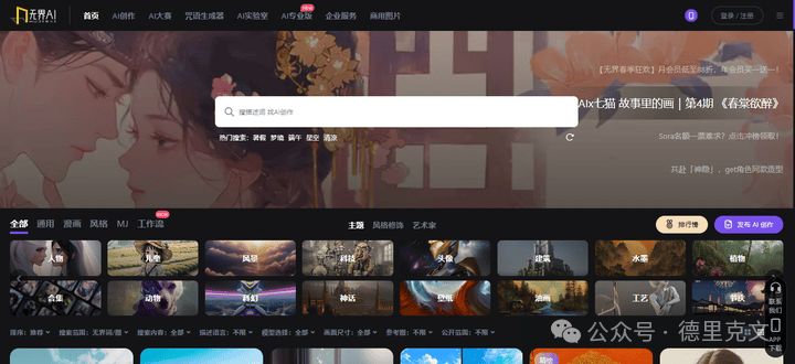 AI绘画创作工具横向评测：盘点哪些智能绘画软件更具实用性与创意功能