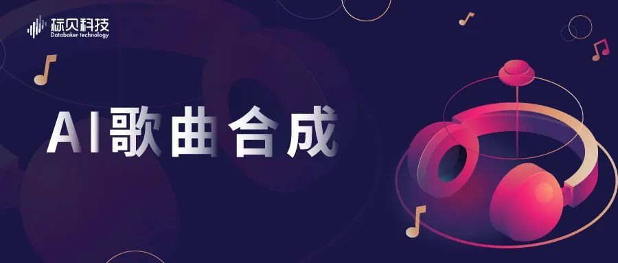 ai合成语音文案怎么做