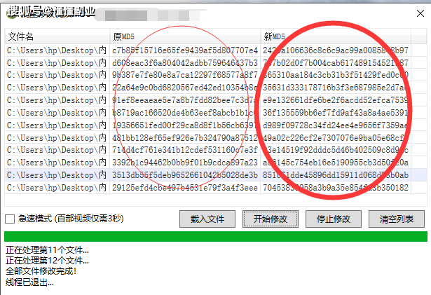 提升文案技巧的必备工具——文案修改神器