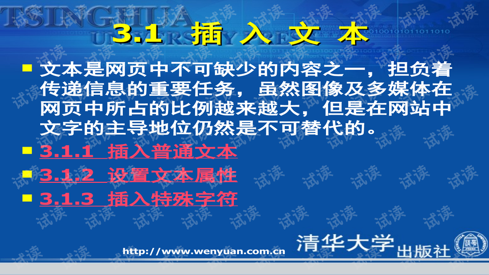 影视制作文案：简短撰写指南与专业术语实例素材