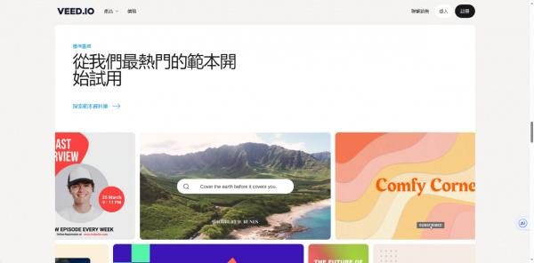 掌握AI智能写作手机：轻松实现高效创作与便捷编辑