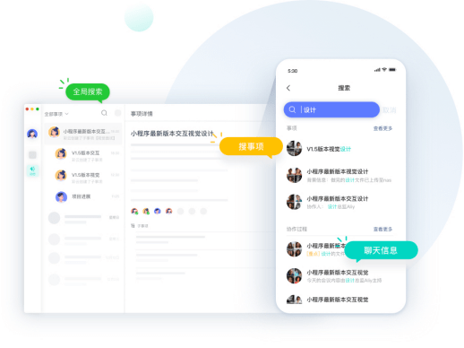 掌握AI智能写作手机：轻松实现高效创作与便捷编辑