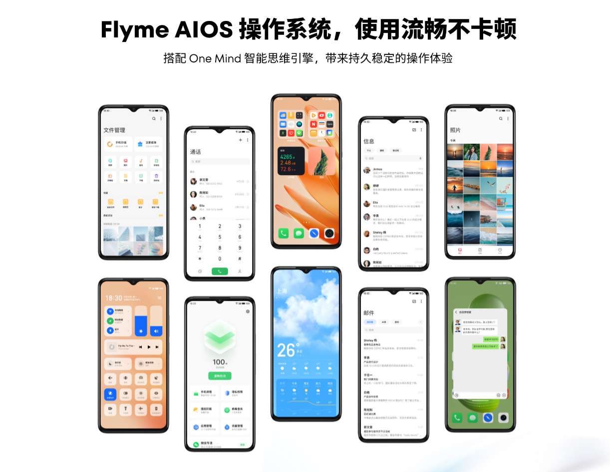 全面解析AI智能写作手机版：功能、优势及使用技巧