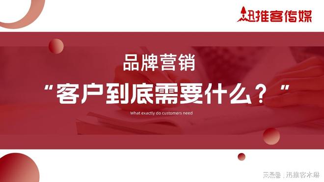 营销文案创意生成器：高效撰写吸引客户的文字