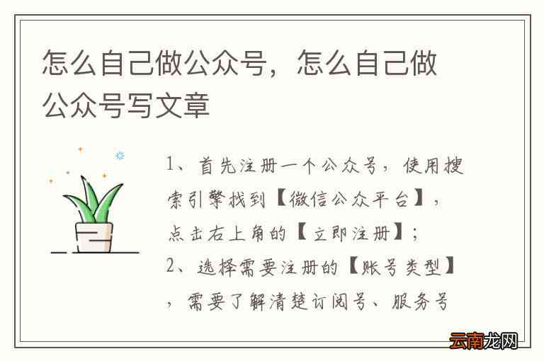 公众号软文文案-公众号软文文案怎么做