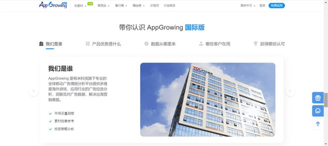 全面解析AI智能文案自动生成技术：功能、应用及未来趋势