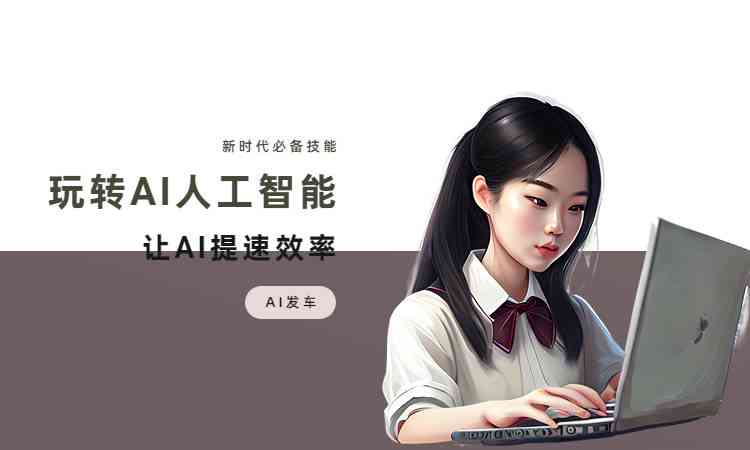 探索AI创作神器：免费神话故事生成软件，激发你的创作灵感