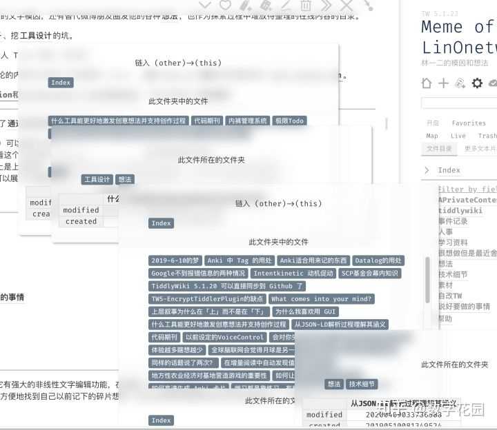 全面解析：iPad上免费且优秀的笔记软件推荐与使用技巧