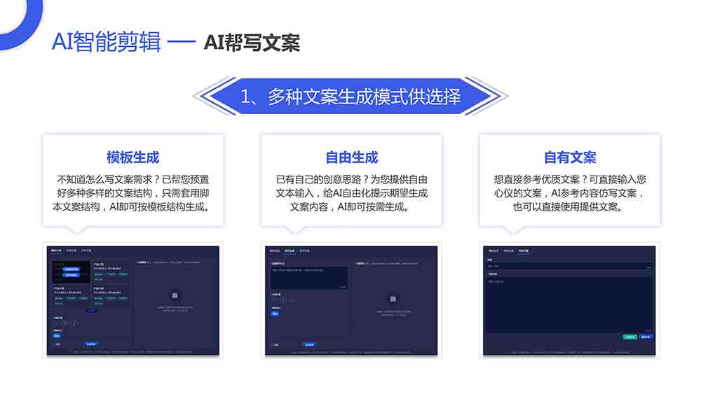 微信AI转文案免费的软件及，探索高效文案制作工具