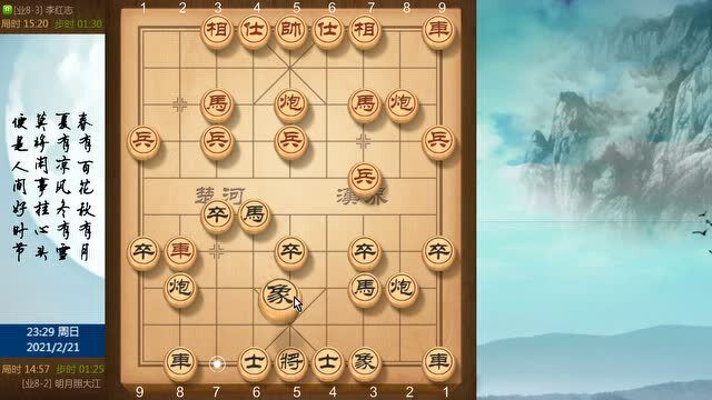 象棋AI江湖八隐是谁创作的作品？江湖八隐象棋软件大赛及对局分析