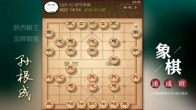 象棋AI江湖八隐是谁创作的作品？江湖八隐象棋软件大赛及对局分析