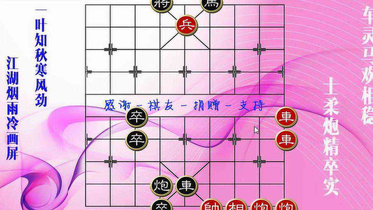 象棋128核江湖八隐对局：价格与比赛详解