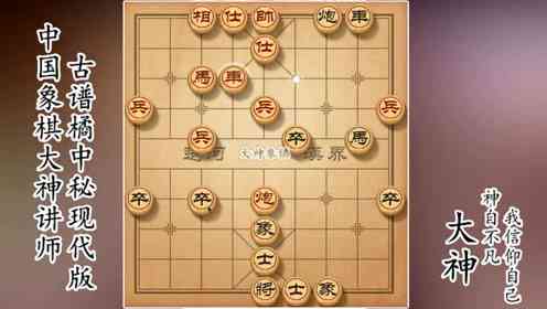 象棋128核江湖八隐对局：价格与比赛详解