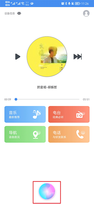 智能音乐助手：AI驱动的旋律创作大师