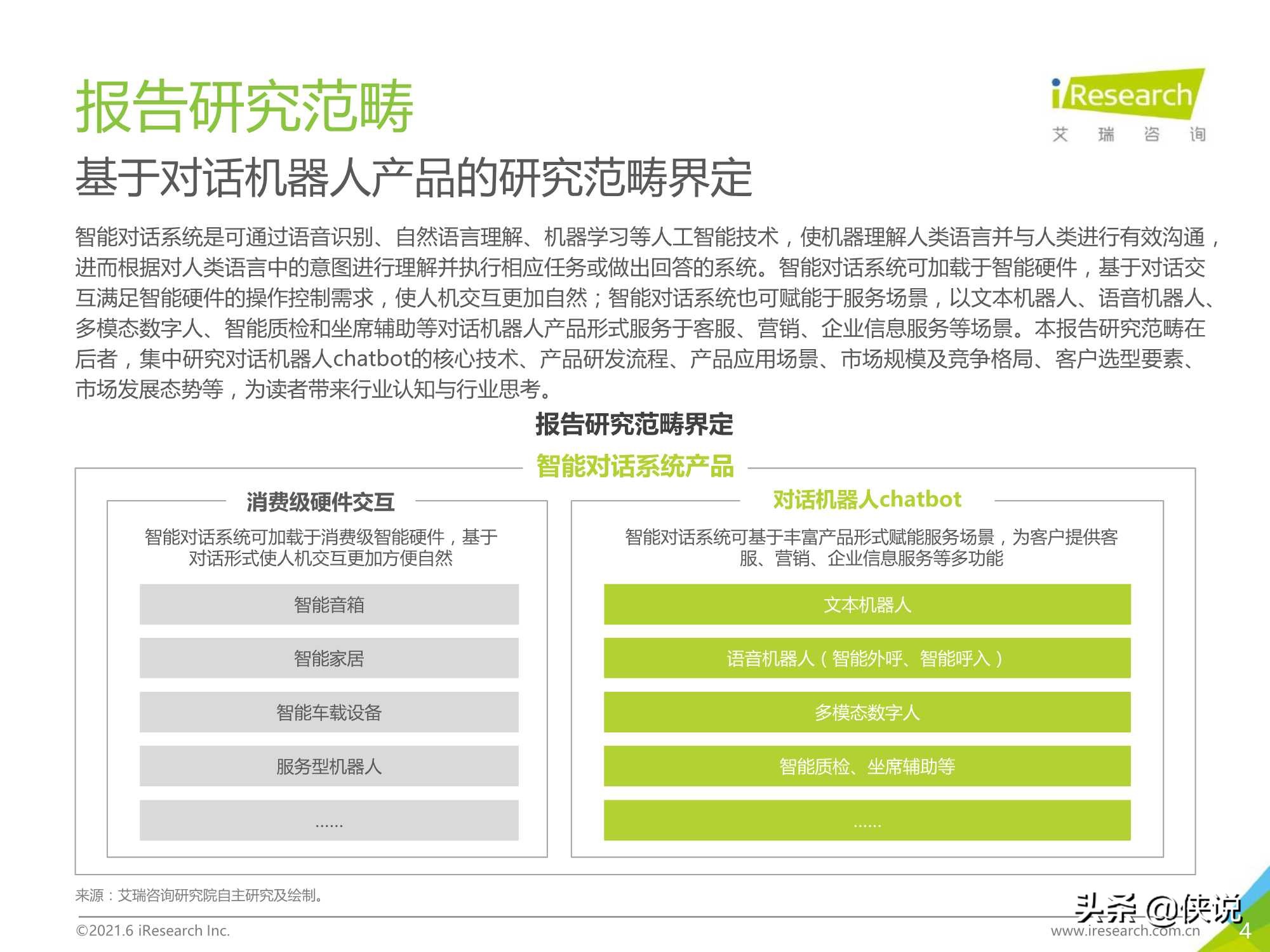 婢冲视角：澳大利亚AI专业发展研究报告精选