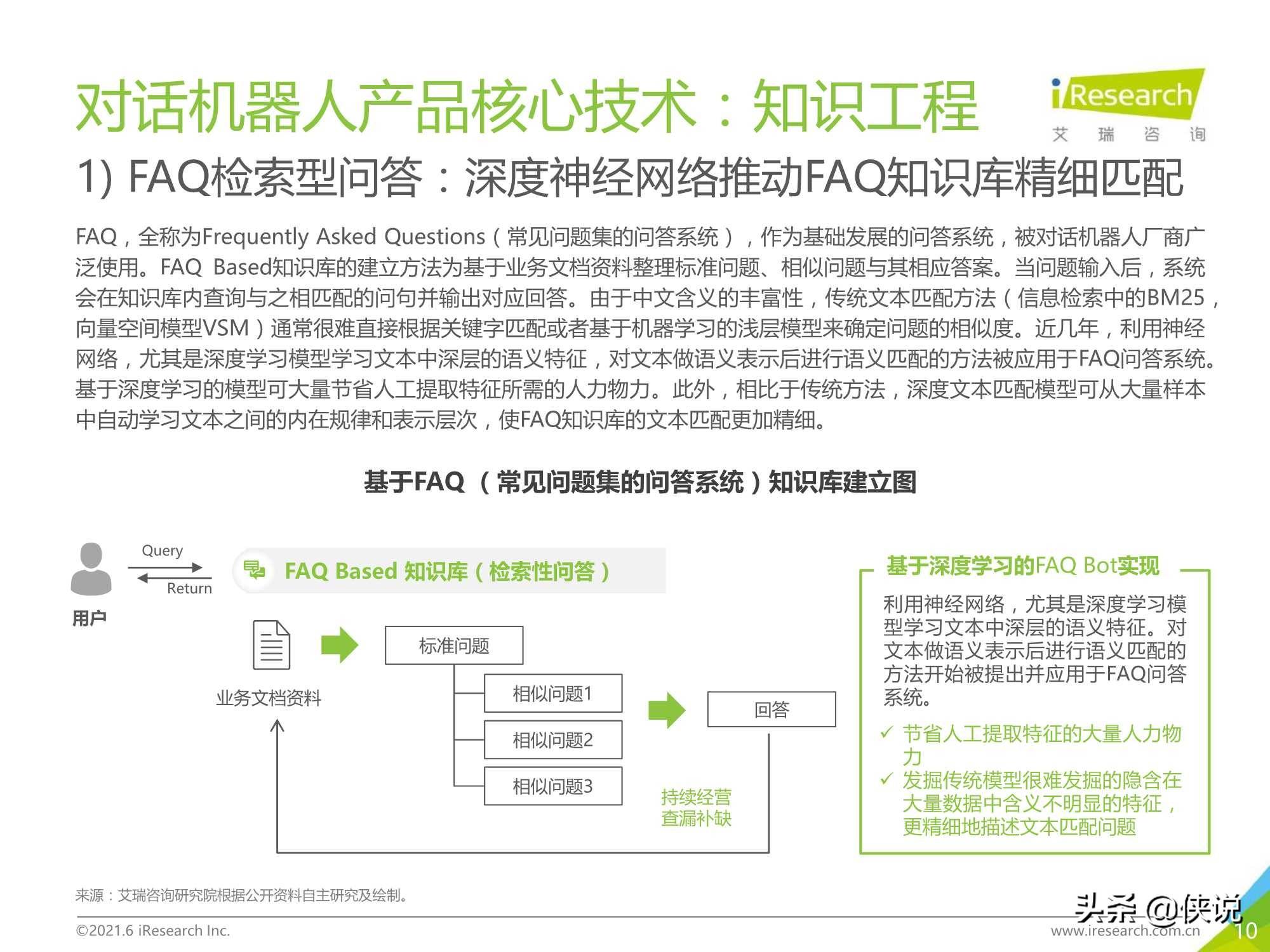 婢冲视角：澳大利亚AI专业发展研究报告精选