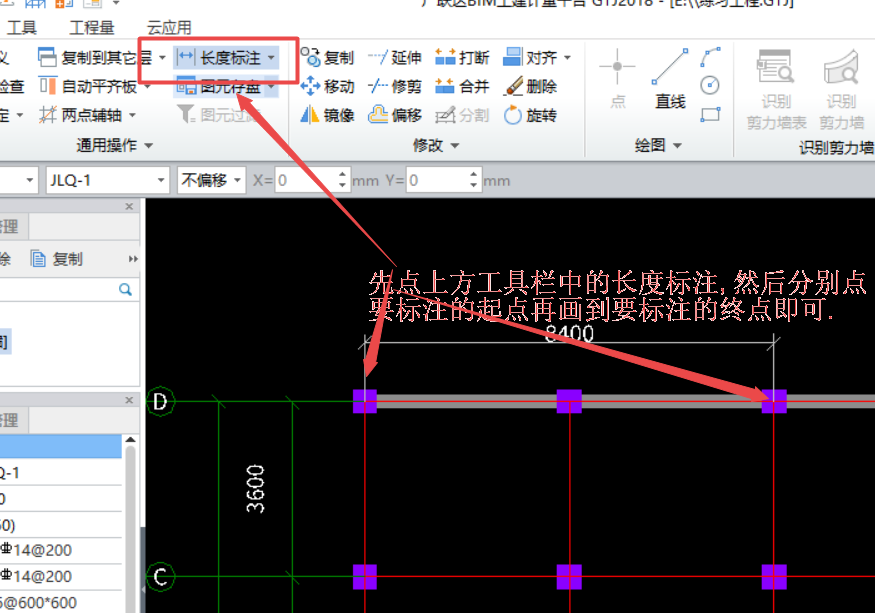 ai脚本尺寸标注怎么用：解决无法使用问题及快捷键、插件应用指南