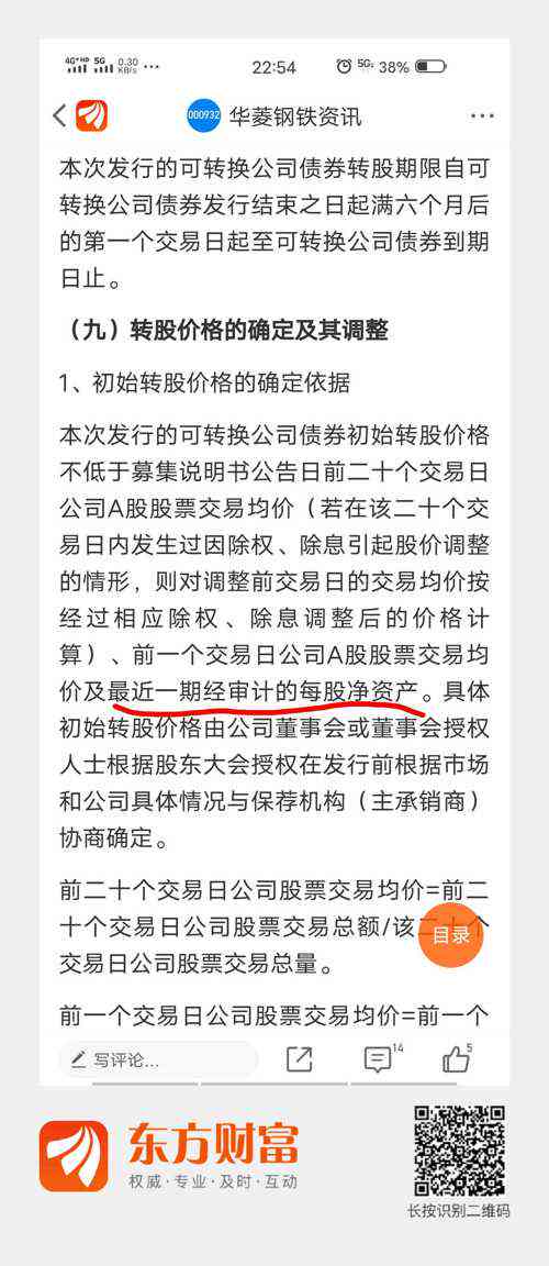 您的要求中包含的瀹夎