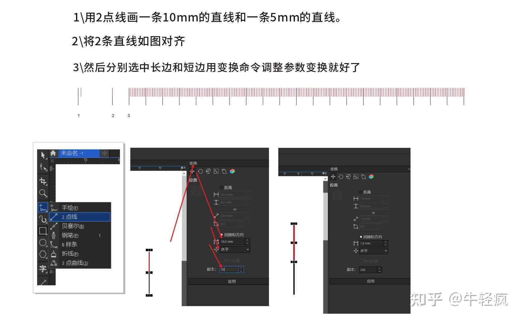 ai脚本尺寸标注