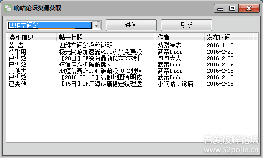 最新脚本资源免费获取平台大全