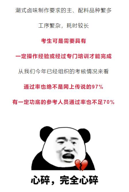 探索鹅在民间故事中的角色与象征意义：传统传说全解析