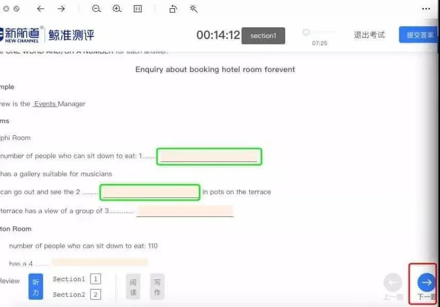 雅思哥AI模考报告在哪里看啊？相关信息全解析