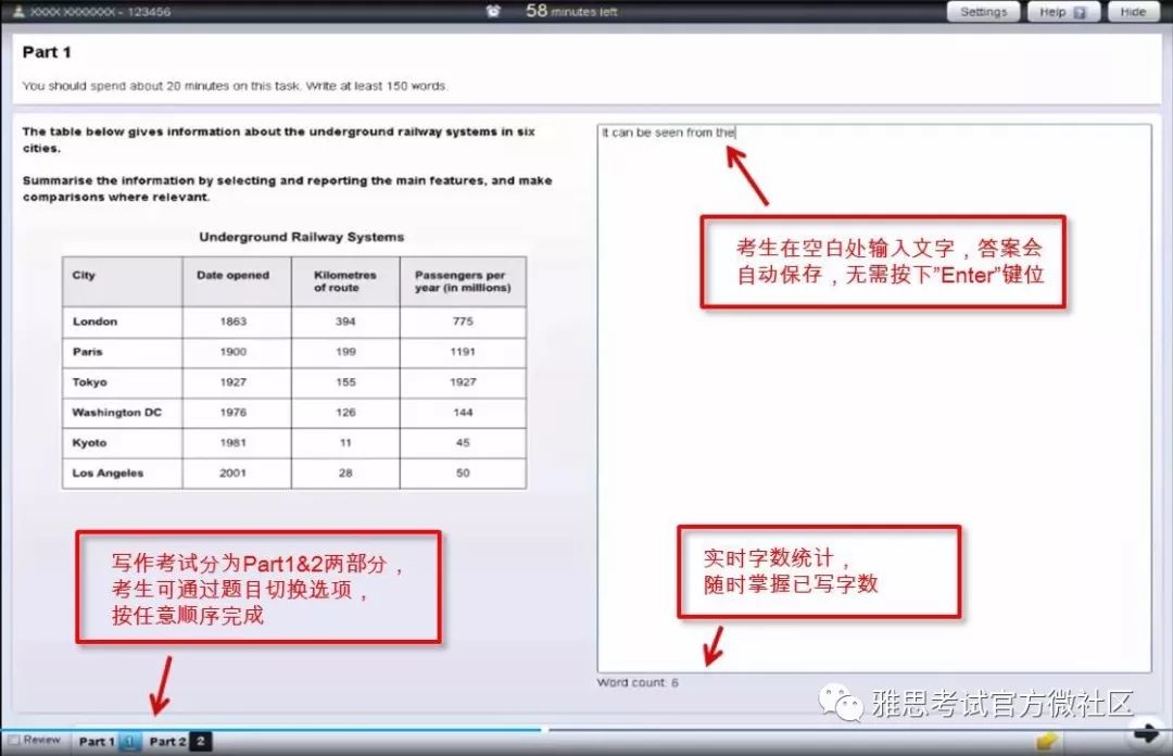 雅思哥模考软件深度解析：全面揭秘答案解析功能