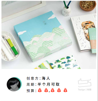 全方位手工礼物制作指南：创意文案与灵感集锦，满足各类送礼需求