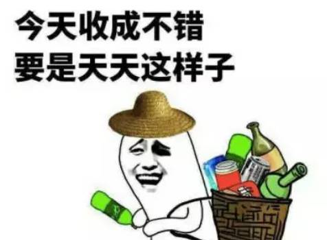 幽默短语集锦库：搞笑文案素材大     